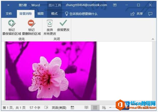 word2019ɾͼƬļʹͼͼĽ̳