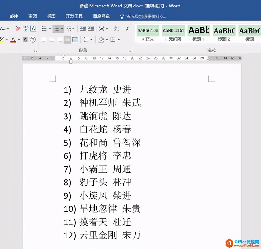 Word칫ɣֶΪԶţ