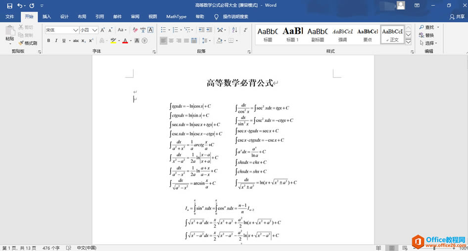 MathTypeɴֲwordеĹʽ