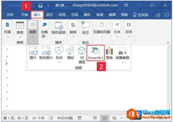 word2019вSmartArtͼβı