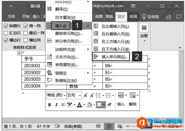 word2019ӻɾԪĲ