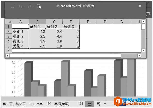 word2019вͼͼľð취ͼͼĽ̳