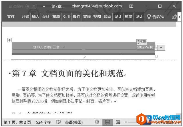 word2019ĵҳüҳŵİ취
