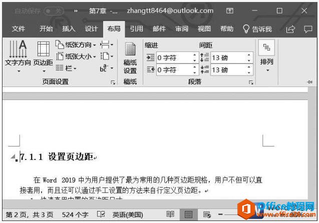 word2019ӷֽڷĵķʽ