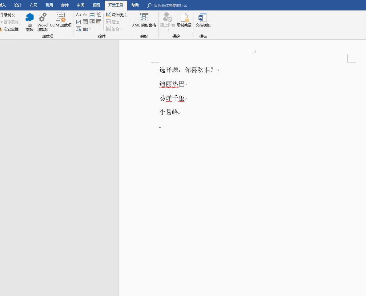 칫رWordСɣǳʵã