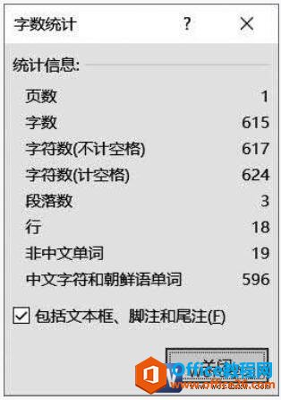 word2019ͳĵʹͼͼĽ̳