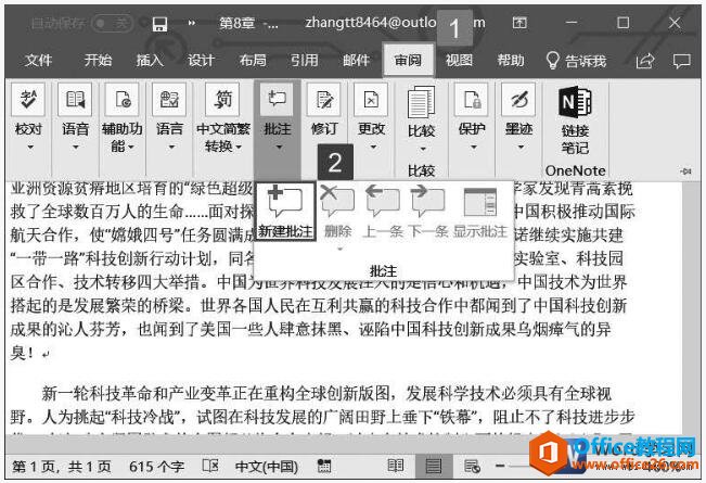 word2019ĵע?
