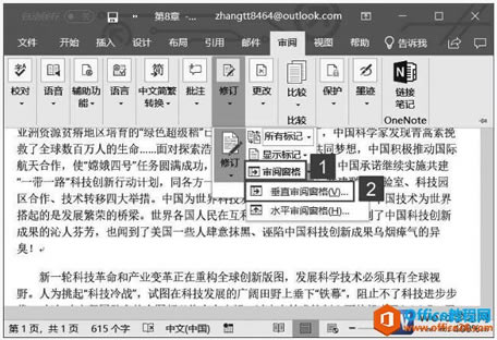 word2019ĵע?