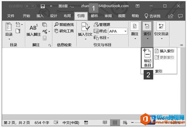 word2019ĵдʹİ취ͼͼĽ̳