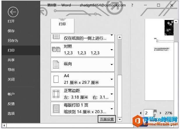 word2019дӡĵ뼼