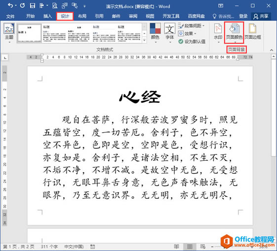 Word칫ɣΪWordĵ