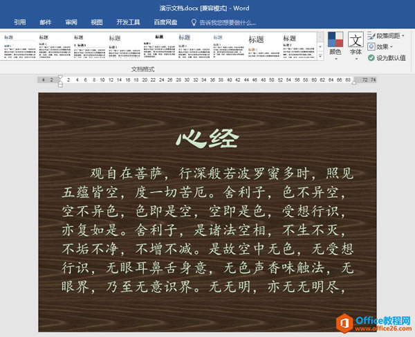 Word칫ɣΪWordĵ