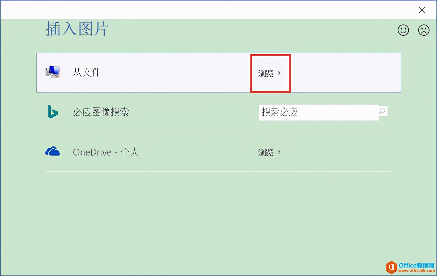 Word칫ɣΪĵҳͼƬˮӡ