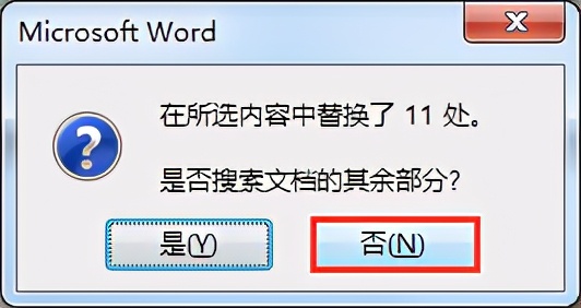 վƻͼƬʶȡWordеִ쳣ô죿
