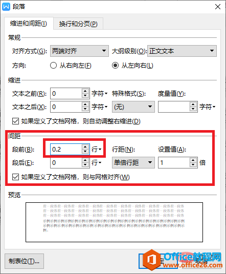 wordǰ0.2