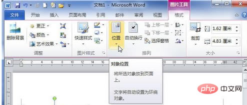 word2010ΪͼƬֻƷʽʱѡЩʽ