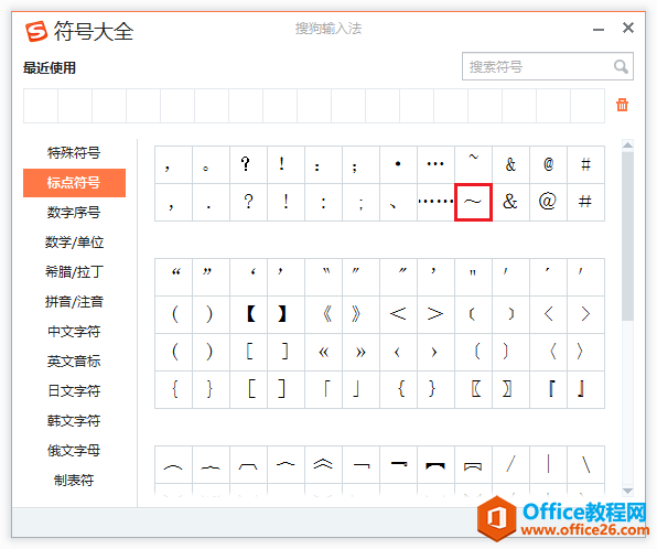 Word벨_Wordв룿