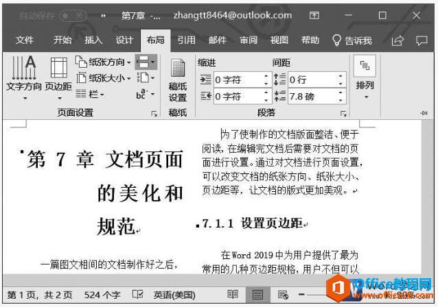 word2019вҳֽڷİ취ͼͼĽ̳