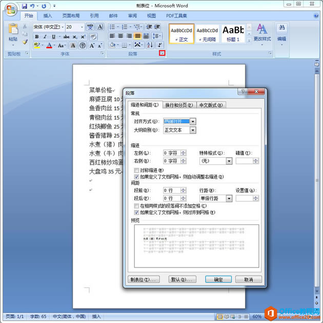 wordƱλѸŰ˵