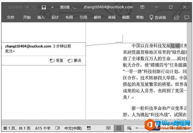 word2019ĵע?