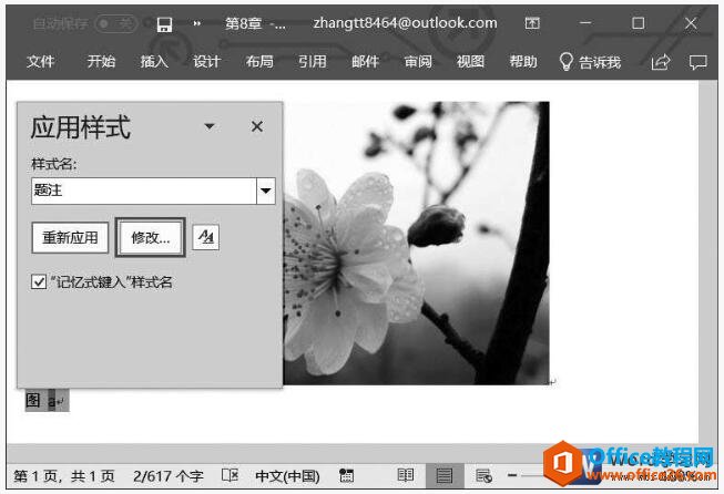 word2019ĵע