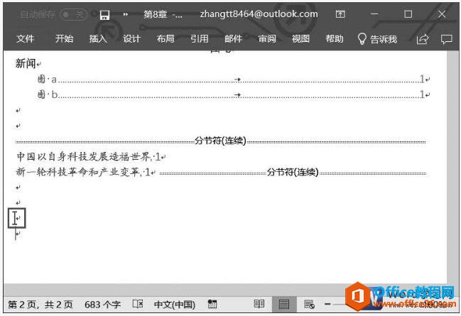 word2019ĵǩʹð취ͼͼĽ̳