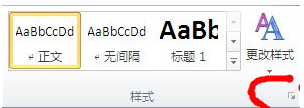 word2010ôĿ¼ word2010Ŀ¼̳_վ