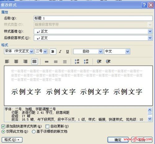 word2010Ŀ¼