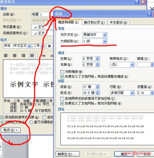 word2010Ŀ¼