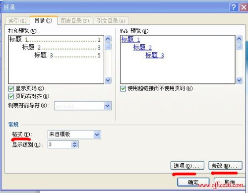word2010Ŀ¼