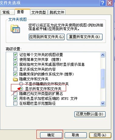 word打不开了应如何解决_本站