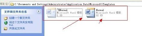 word打不开了应如何解决_本站