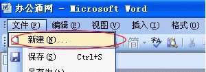 word打不开了应如何解决_本站