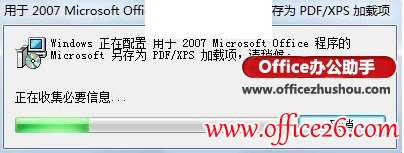 Word 2007ĵ޷ΪPDFʽĽ