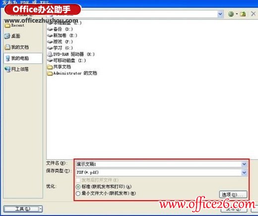 Word 2007ĵ޷ΪPDFʽĽ