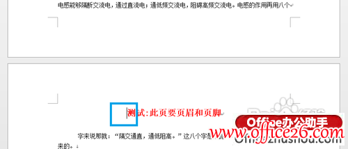 word 2013еҳҳüҳ