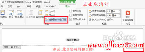 word 2013еҳҳüҳ