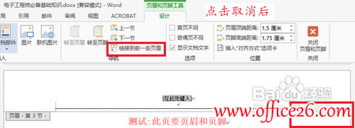word 2013еҳҳüҳ