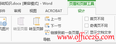 word 2013еҳҳüҳ