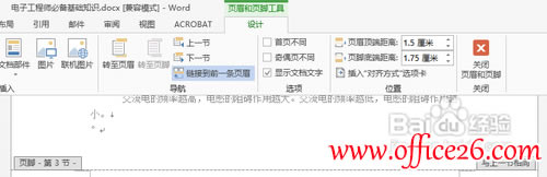 word 2013еҳҳüҳ