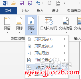 word 2013еҳҳüҳ