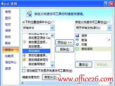 Word2007 ޹ҲԶ