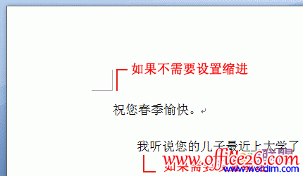 快速用Word编辑信函技巧_本站