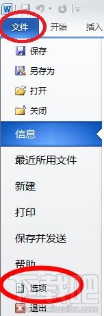 word뷨