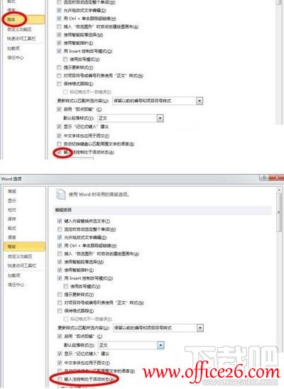 word뷨޺ͼĽ̳