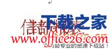 Wordصһΰ Wordصһ취