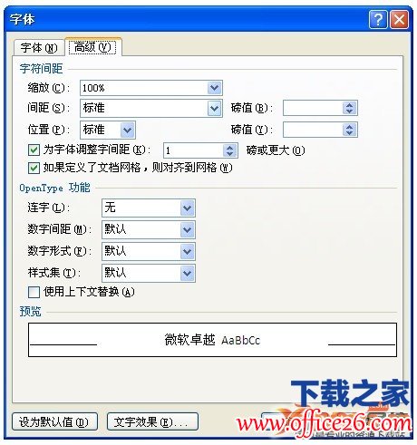 Wordصһô Wordصһ취