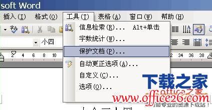 Word޸ģWordñĵķ