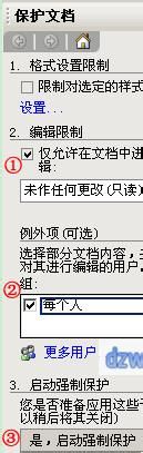 Word޸ģWordñĵķ