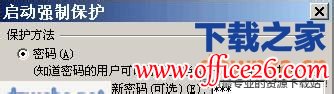 Word޸ģWordñĵķ